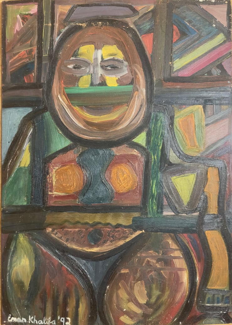 Eman Khalifa
