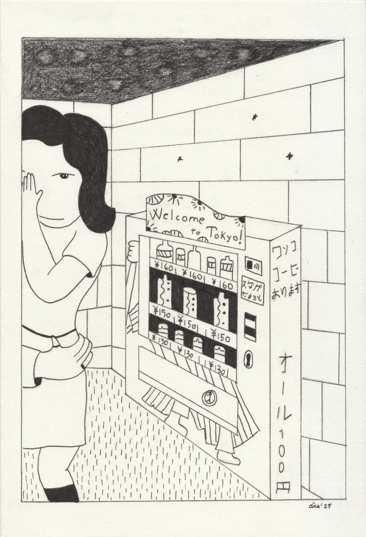 Welcome to Tokyo - 東京へようこそ